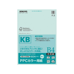 コクヨ PPCカラー用紙 B4 ブルー 100枚入 F805343-KB-C134NB-イメージ1