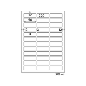 ヒサゴ きれいにはがせるエコノミーラベル 36面角丸 30枚 FCR9312-ELH033S-イメージ2