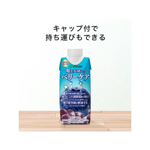 伊藤園 ベリーケア 330ml×24本 FC398PK-イメージ6