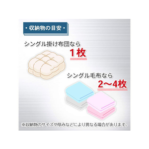 レック バルサン ふとん圧縮袋 Mサイズ 2枚入 FC78218-イメージ5