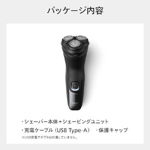 フィリップス 3枚刃シェーバー Shaver 3000X Series セレスティアルブルー X3003/00-イメージ8