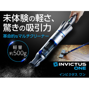 ショップジャパン サイクロン式コードレスハンディクリーナー インビクタスワンSPセット アイスシルバー INV1WS03-イメージ15