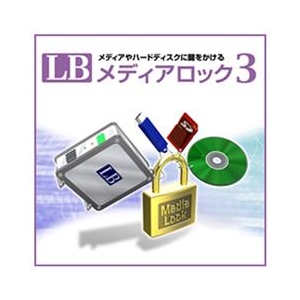 ライフボート LB メディアロック 3 [Win ダウンロード版] DLLBﾒﾃﾞｲｱﾛﾂｸ3DL-イメージ1