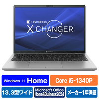 Dynabook ノートパソコン dynabook Xシリーズ ダークテックシルバー P1X6YPBS