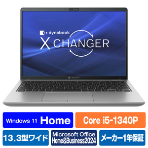 Dynabook ノートパソコン dynabook Xシリーズ ダークテックシルバー P1X6YPBS-イメージ1