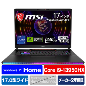 MSI ノートパソコン Raider GE78 HX 13V コアブラック GE78-HX-13VH-329JP-イメージ1