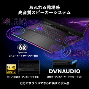 MSI ノートパソコン Raider GE78 HX 13V コアブラック GE78-HX-13VH-329JP-イメージ11