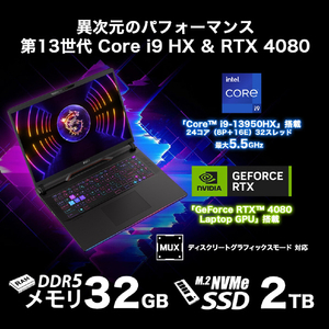 MSI ノートパソコン Raider GE78 HX 13V コアブラック GE78-HX-13VH-329JP-イメージ6