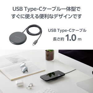 エレコム ケーブル一体型 Qi規格対応ワイヤレス充電器(5W・卓上・1m) ダークグレー W-QA25DGY-イメージ4