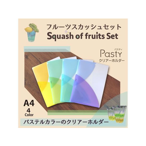 プラス PASTY クリアーホルダー A4タテ 4色パック スカッシュ FCU8408-98745/FL-700P-イメージ2