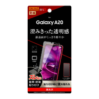 レイアウト Galaxy A20用フィルム 指紋防止 光沢 RT-GA20F/A1