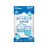 オルディ プラスプラス ストッキング水切り袋 白 兼用 50枚 FC79028-PPN-SM-50K