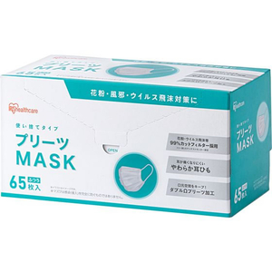 アイリスオーヤマ プリーツマスク ふつう 65枚入 ホワイト FCU2837-PN-NV65L-イメージ1