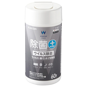 エレコム 除菌 ウイルス除去ウェットクリーニングティッシュ 60枚 WC-VR60N-イメージ1