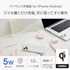 エレコム ケーブル一体型 Qi規格対応ワイヤレス充電器(5W・卓上・1m) ピンク W-QA25PN-イメージ2