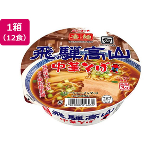 ヤマダイ 凄麺 飛騨高山中華そば×12食 FC729NN-イメージ1