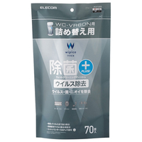 エレコム 除菌 ウイルス除去ウェットクリーニングティッシュ 70枚・詰め替え用 WC-VR70SPN