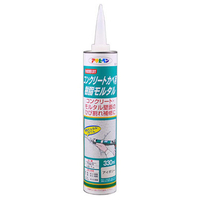 アサヒペン コンクリートカベ用樹脂モルタル 330ml アイボリー AP901027