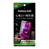 レイアウト Galaxy A20用フィルム 指紋 反射防止 RT-GA20F/B1