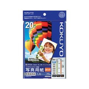 コクヨ IJP用写真用紙 印画紙原紙(高光沢) 2L 20枚入り KJ-D122L-20-イメージ1