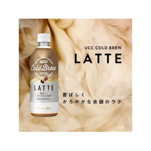 UCC COLD BREW LATTE 500ml 24本 FCT9210-504235-イメージ3