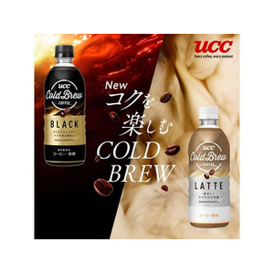 UCC COLD BREW LATTE 500ml 24本 FCT9210-504235-イメージ4