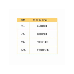 スワン ゴミ袋 LD 半透明 035 90L 10枚 FC824SC-006604831-イメージ3