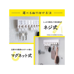 カール事務器 キーハンガー ホワイト 鍵吊数8個 FCU3417-KH-8-W-イメージ3