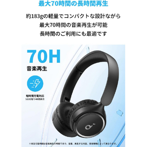 Anker ヘッドフォン　Soundcore H30i ブラック A3012Z11-イメージ3