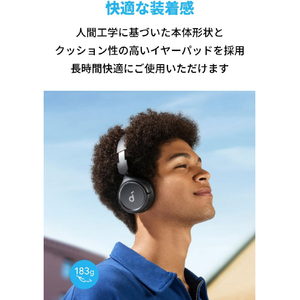 Anker ヘッドフォン　Soundcore H30i ブラック A3012Z11-イメージ6