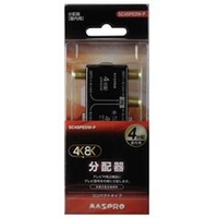 マスプロ 4K・8K衛星放送対応 屋内用 4分配器 ブラック SC4SPEDW-P