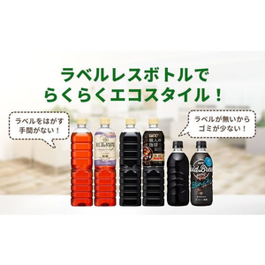 UCC 紅茶の時間ストレートティー無糖 ラベルレス 900ml×12 FCC5907-504245-イメージ3