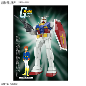 バンダイスピリッツ ベストメカコレクション 1/144 RX-78-2 ガンダム (REVIVAL Ver．) ﾍﾞｽﾄﾒｶｺﾚｸｼﾖﾝｶﾞﾝﾀﾞﾑREVIVAL-イメージ10