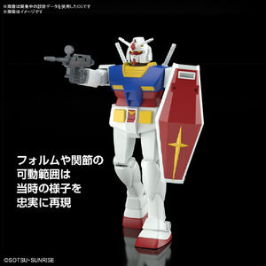 バンダイスピリッツ ベストメカコレクション 1/144 RX-78-2 ガンダム (REVIVAL Ver．) ﾍﾞｽﾄﾒｶｺﾚｸｼﾖﾝｶﾞﾝﾀﾞﾑREVIVAL-イメージ3