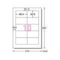 エーワン レーザー用ラベル A4 10面 四辺余白 1000枚 1000枚 F877132-31164