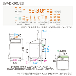 日立 9.0kg洗濯乾燥機 e angle select ビートウォッシュ ホワイト BW-DX90JE3 W-イメージ2