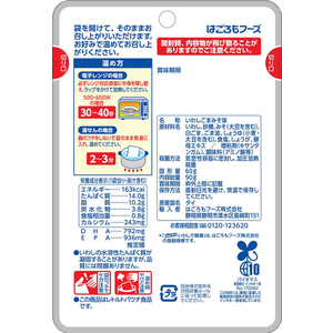 はごろもフーズ いわしで健康 ごまみそ煮 パウチ 90g FCM5450-イメージ2