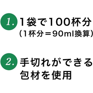 伊藤園 給茶機用インスタントシリーズ KYU_CHA 緑茶 70g×20袋 FC137MS-イメージ5