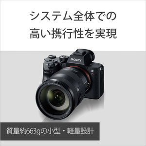 SONY 標準ズームレンズ FE 24-105mm F4 G OSS SEL24105G-イメージ9