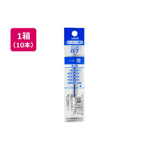 三菱鉛筆 油性ボールペン0.7mm替芯 青 10本 1箱(10本) F849736-S-7S.33-イメージ1