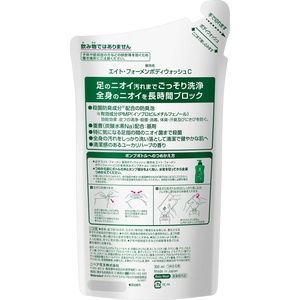 KAO 8×4メン 薬用ボディウォッシュ つめかえ用 300mL FCC6045-イメージ2