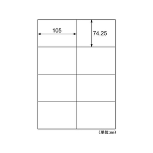 ヒサゴ きれいにはがせるエコノミーラベル 8面 余白なし100枚 FCR9318-ELH014-イメージ2