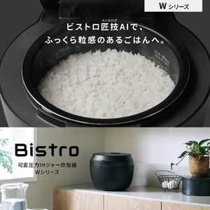 パナソニック 可変圧力IH炊飯ジャー(5．5合炊き) Bistro ブラック SR-W10BB-K-イメージ8