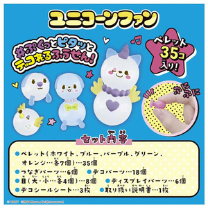 タカラトミー ウーニーズ 専用ペレット ユニコーンファン ｳ-ﾆ-ｽﾞｾﾝﾖｳﾍﾟﾚﾂﾄﾕﾆｺ-ﾝﾌｱﾝ-イメージ2