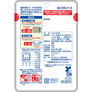 はごろもフーズ いわしで健康 みそ味 パウチ 90g FCM5452-イメージ2