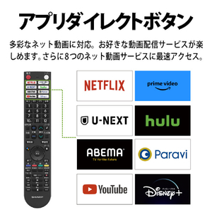 シャープ 32V型ハイビジョン液晶テレビ AQUOS 2TC32EF1-イメージ9