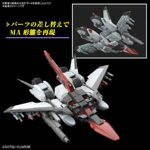 バンダイスピリッツ HG 1/144 ムラサメ改 HGCE256ﾑﾗｻﾒｶｲ-イメージ4