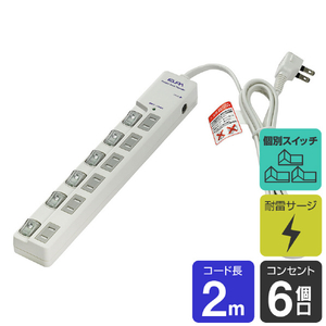 エルパ LEDランプスイッチ付タップ 上挿し 6個口 2m ブレイカー付 WLS-LU620SB(W)-イメージ5