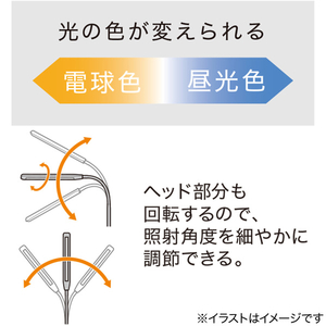 ニトリ LEDデスクライト ライトブラウン LEDﾃﾞｽｸﾗｲﾄ YP410DL LBR-イメージ3