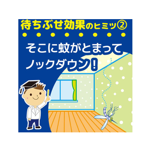 大日本除虫菊 金鳥/蚊がいなくなるスプレー 小空間 60回 無香 FC70792-イメージ6